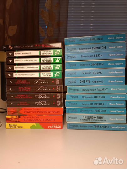 Детективы и романы