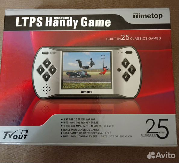 Игровая приставка консоль