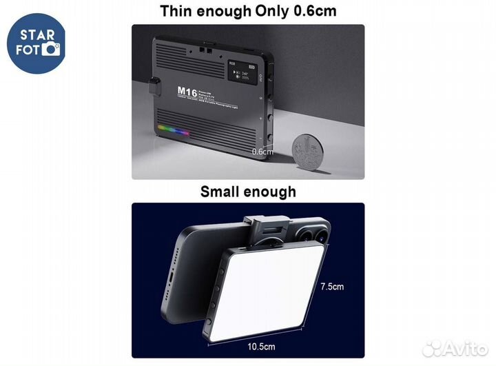 Карманный светодиодный ргб лед панель 5Вт