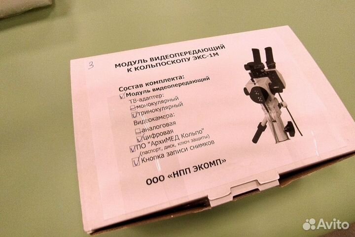 Кольпоскоп бинокулярный