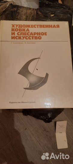 Обучающая литература