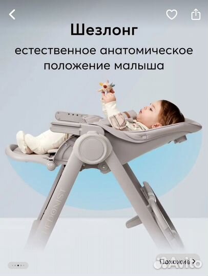 Стульчик для кормления happy baby berny lux