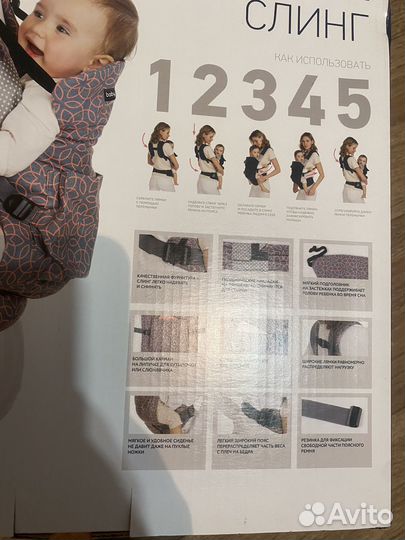 Рюкзак слинг, кенгуру, эргорюкзак