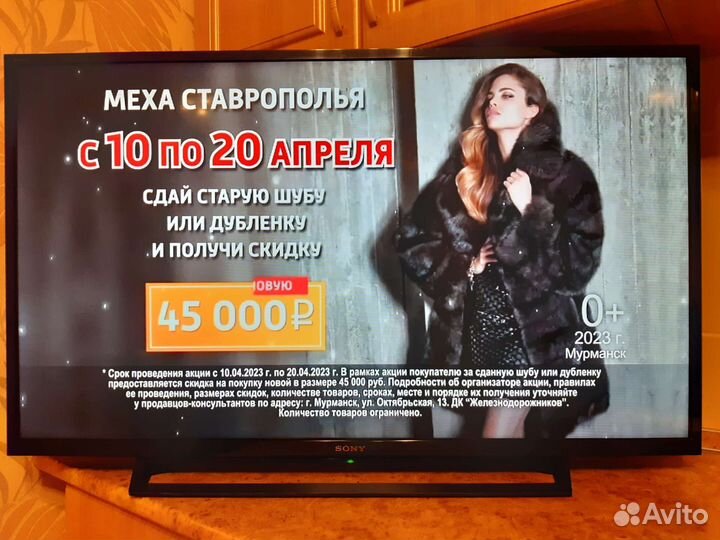 Телевизор Sony Bravia 40