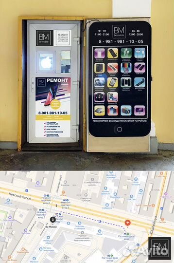 Замена аккумулятора Samsung A20 (A205)