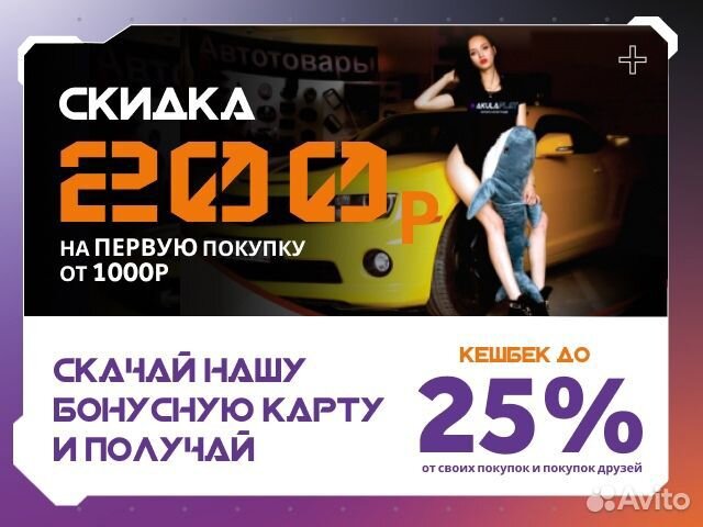 Антенный переходник honda 06+