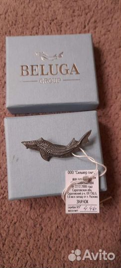 Значок Белуга серебро