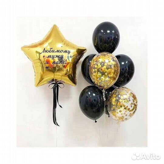 Доставка воздушных шаров