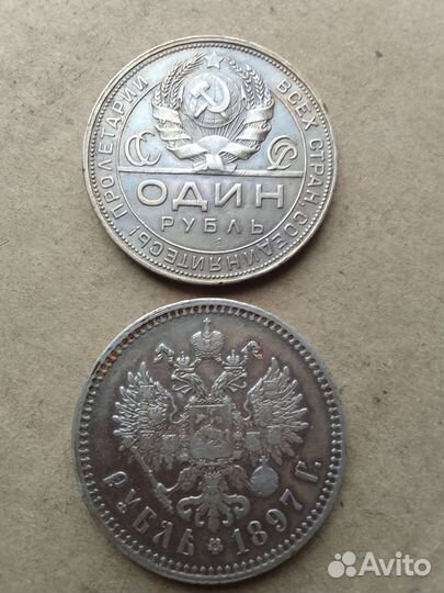 Коллекция 1рубль серебро