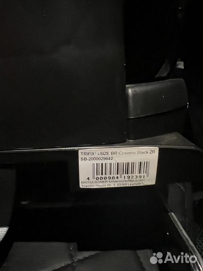 Автокресло britax romer trifix2 i size