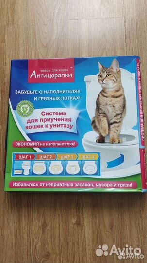 Насадка на унитаз для кота