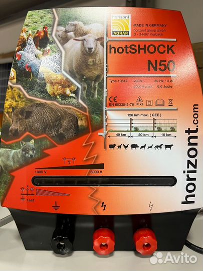 Электропастух для телят