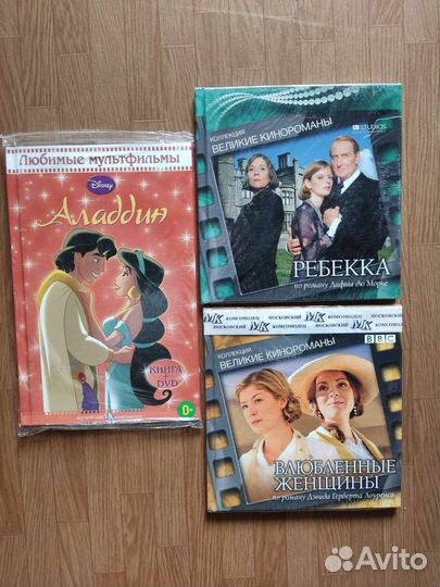Мультфильмы Сборники на DVD