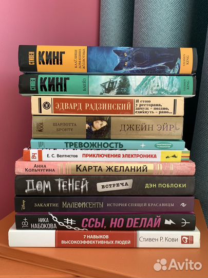 Книги из личной библиотеки