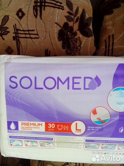 Памперсы для взрослых - L размер