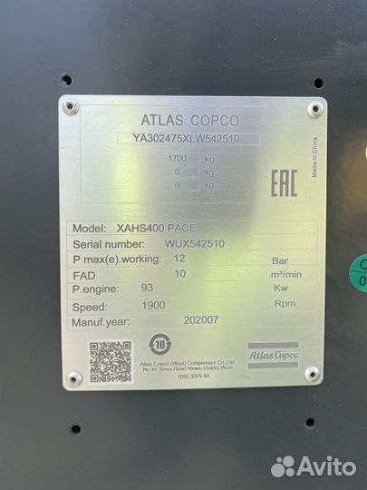 Дизельный компрессор Atlas Copco Xahs 400