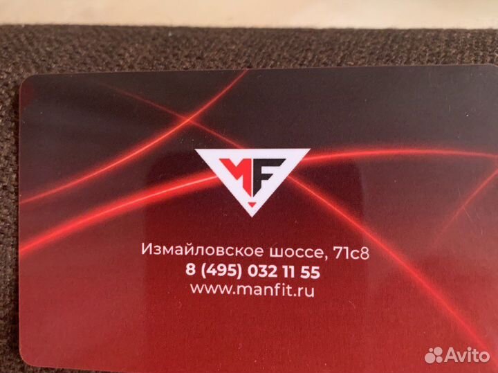 Клубная карта фитнес