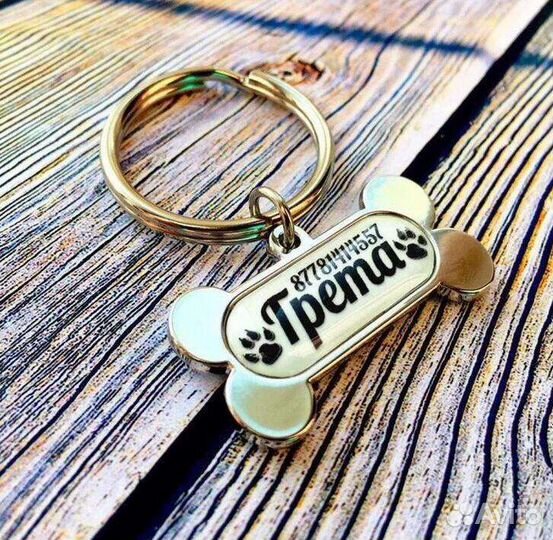 Адресная косточка для питомцев