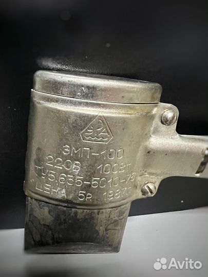 Пачльник молотковый эмп 100 СССР