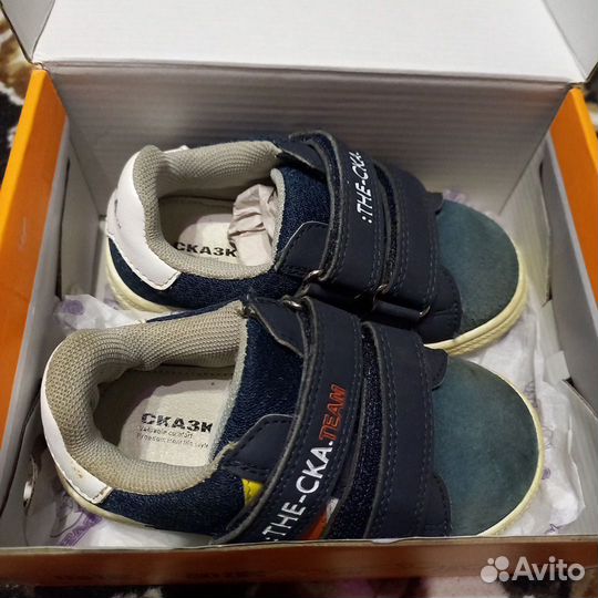 Полуботинки сказка