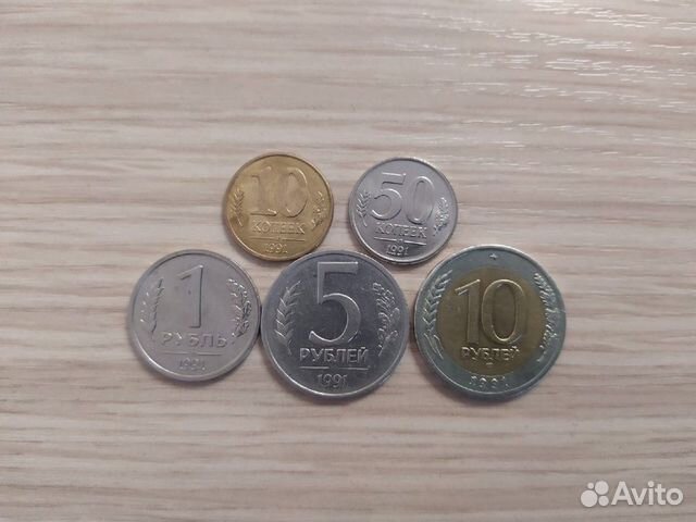 50 рублей 1991. Монеты 1991 1993 год. Монеты монголии 1970 года. Набор монет гкчп 1991-1993. Монеты гкчп 1991.