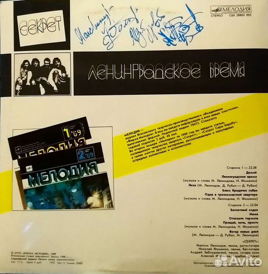 Виниловые пластинки