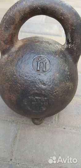 Гиря