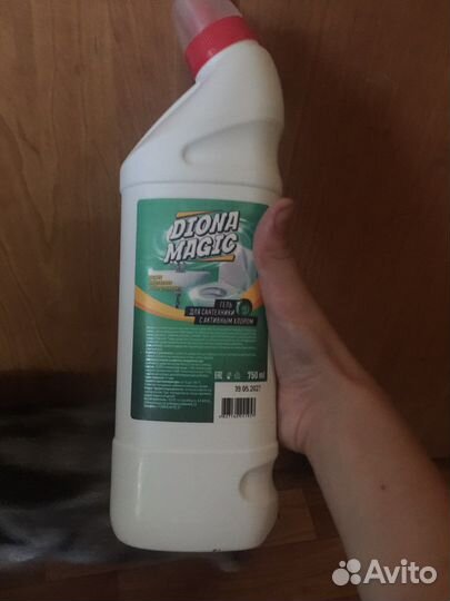 Моющие средства Оптом