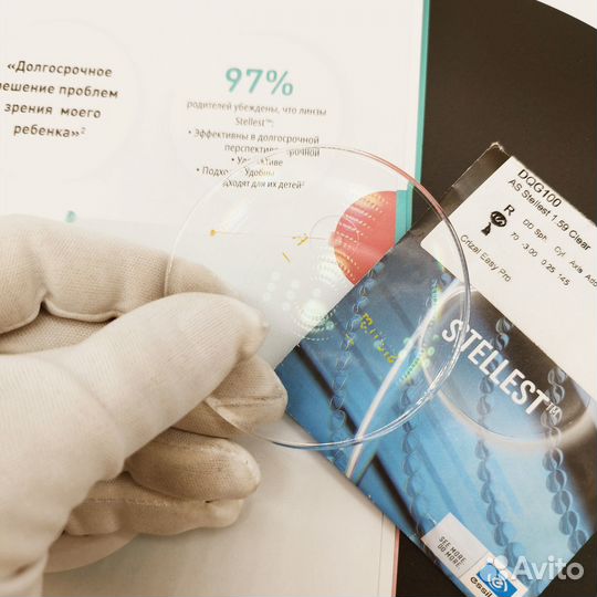 Очковые линзы Stellest SeeCoat Next (Стеллест)