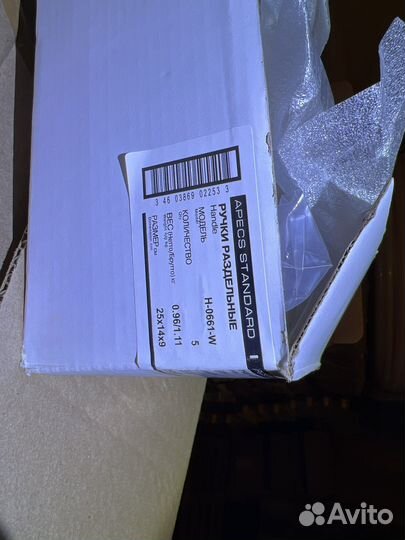 Дверные ручки