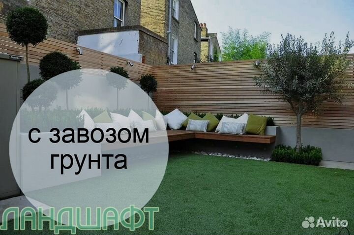 Спортивный рулонный газон с поля мо