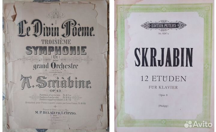Старые ноты: Чайковский, Скрябин, Глазунов, Рубинш