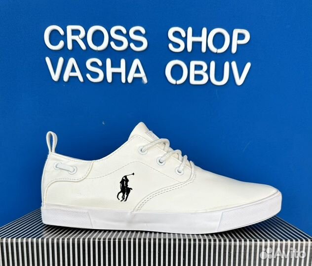 Кеды мужские