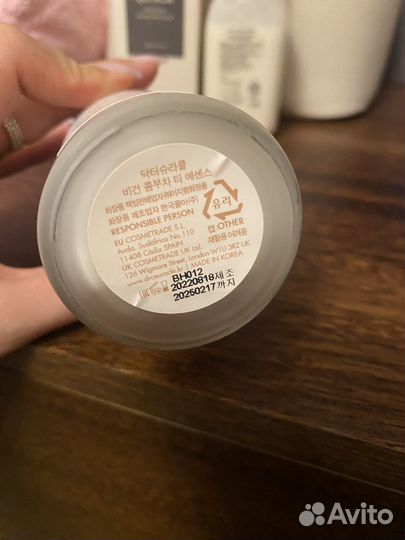 DR. ceuracle vegan kombucha tea essence