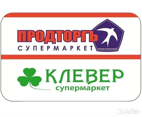 Кассир торгового зала