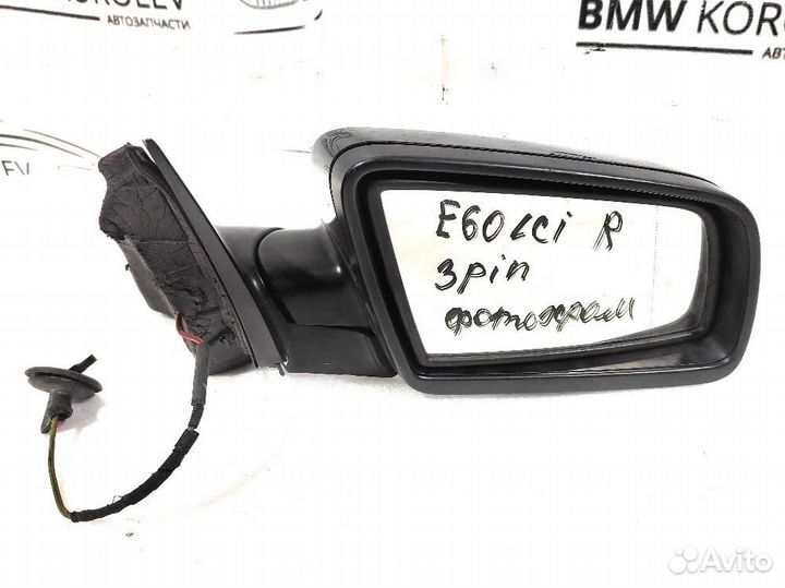 Зеркало правое (темно-синее) рест. BMW E60
