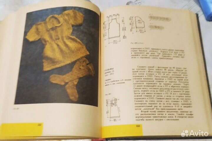 Книги по рукоделию