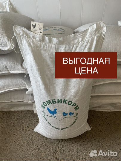 Универсальная кормосмесь гранулированная