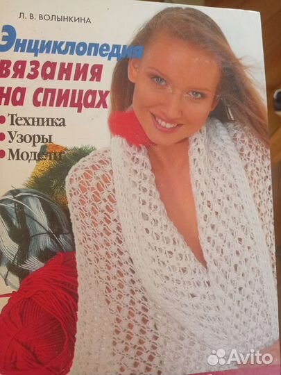 Книги по домоводству