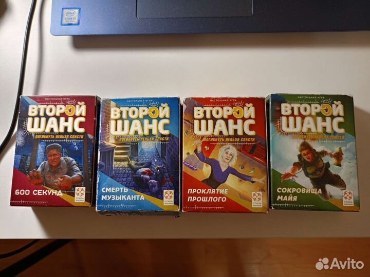 Настольная игра Второй шанс