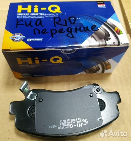 Тормозные колодки Kia Rio