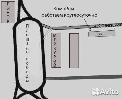 Ноутбук Acer тонкий (условия в описании)