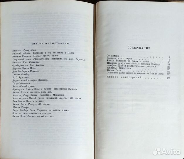 Александр Пузиков Пять портретов 1972