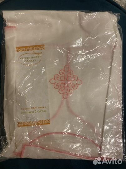 Крестильная рубашка 2-3 года