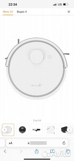 Робот-пылесос iBoto SMART L920W Aqua