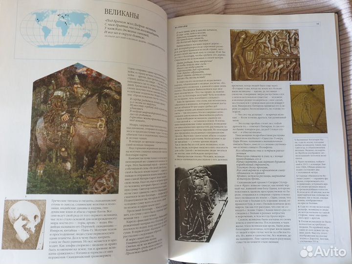 Познавательная литература - атлас тайн
