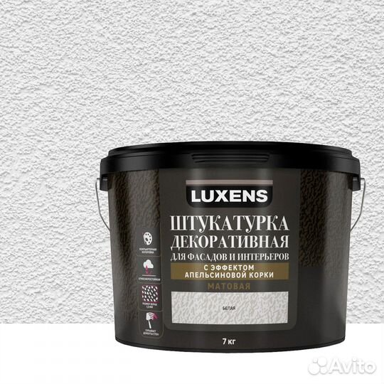 Штукатурка декоративная Luxens с эффектом апельсин