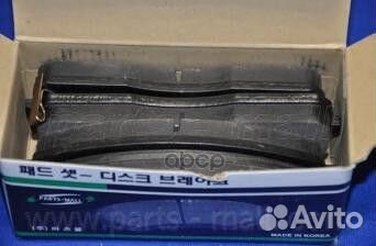 Колодки тормозные дисковые перед parts-mall 1533