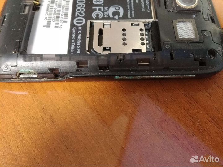 HTC Wildfire S, 512 МБ