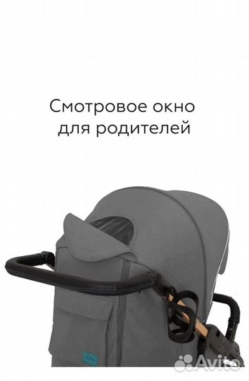 Прогулочная коляска Baby tilly